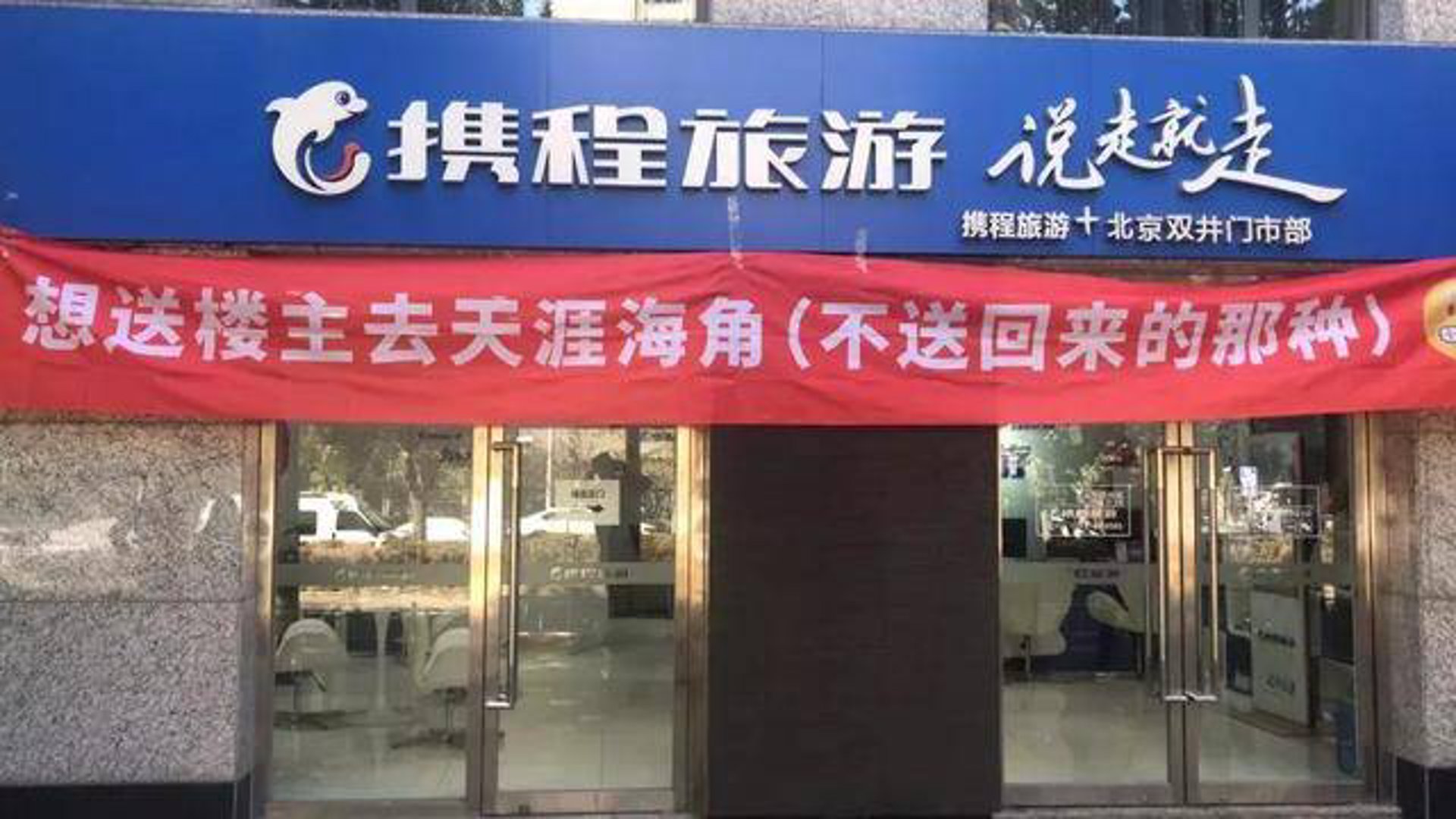 金宏巨新型防水材料